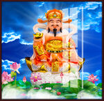 财神 