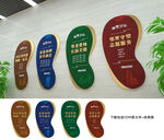 遵德守礼
