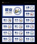 国学