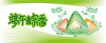 端午