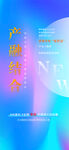 理财 投资 产权 股票
