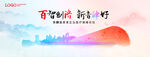 KV 琵琶 生命乐章