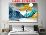 金色发财树山水装饰画