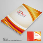 画册封皮 企业封皮 标书封皮