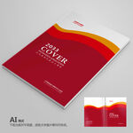 红色画册封面 企业画册封面