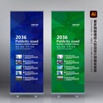 企业易拉宝 蓝色易拉宝