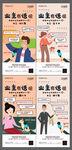 业主代言