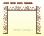 中式镂空花型 底纹边框 雕刻花