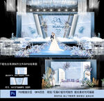 蓝色婚礼