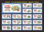公益广告