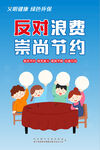 创城创卫海报