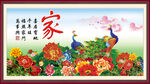 孔雀图