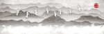 山水画 晶瓷画 新中式