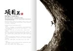 国际美容项目篇