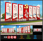 法治雕塑