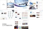 航空学校 画册