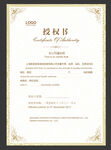 销售合同书