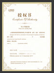 证书模版 