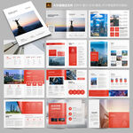 橙色画册 企业画册 创意画册