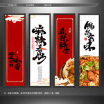 麻辣干锅