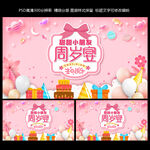 生日宴