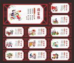 公益广告