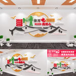 国家电网文化墙