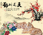 老虎