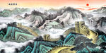 长城
