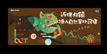 地产文旅度假小镇手绘系列海报