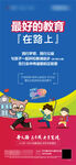教育系列单图图片