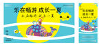夏天 游泳