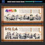 老鸭汤