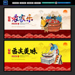 农家乐