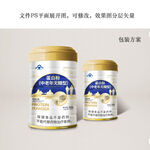 蛋白粉包装设计 中老年