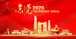 东莞海报