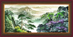 迎客松山水 