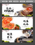 砂锅粥
