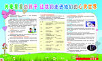 助残日 儿童自闭症