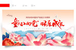 儿童节