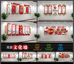 全套法治文化墙
