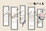 天道酬勤牡丹花鸟中式背景墙