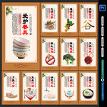 餐厅文化