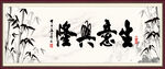 生意兴隆