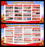 党的100周年