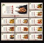 黄焖鸡米饭