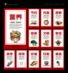 食堂文化