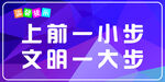 温馨提示 