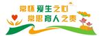 校园文化墙