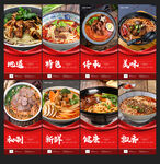 红烧牛肉面